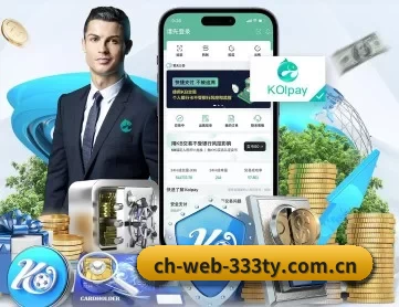 ch-web-333ty.com.cn APP